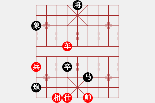 象棋棋譜圖片：一凡[378203586] -VS- 戰(zhàn)意濃[244165931] - 步數(shù)：150 