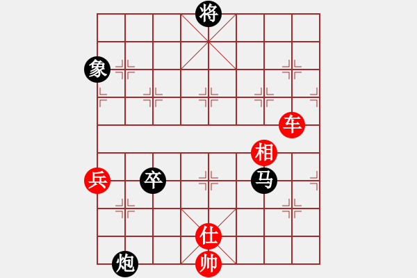 象棋棋譜圖片：一凡[378203586] -VS- 戰(zhàn)意濃[244165931] - 步數(shù)：160 