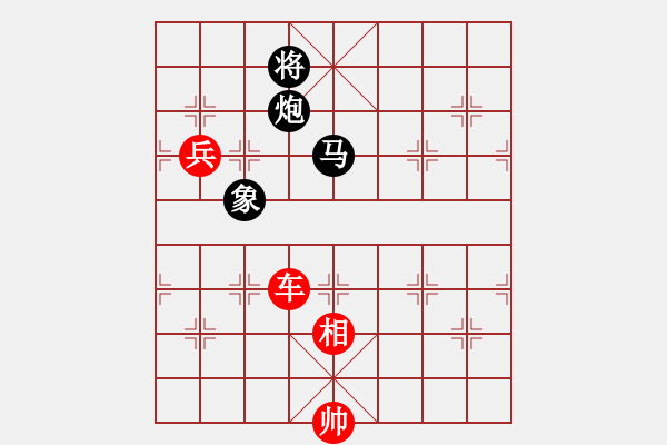 象棋棋譜圖片：一凡[378203586] -VS- 戰(zhàn)意濃[244165931] - 步數(shù)：190 