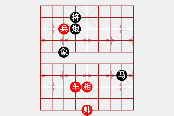 象棋棋譜圖片：一凡[378203586] -VS- 戰(zhàn)意濃[244165931] - 步數(shù)：195 