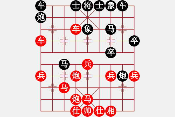 象棋棋譜圖片：一凡[378203586] -VS- 戰(zhàn)意濃[244165931] - 步數(shù)：40 