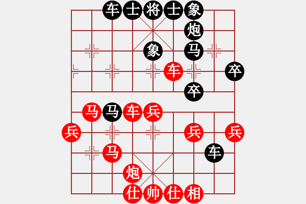 象棋棋譜圖片：一凡[378203586] -VS- 戰(zhàn)意濃[244165931] - 步數(shù)：50 