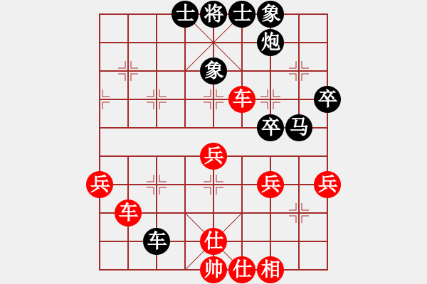 象棋棋譜圖片：一凡[378203586] -VS- 戰(zhàn)意濃[244165931] - 步數(shù)：60 