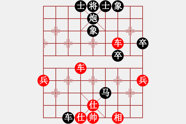 象棋棋譜圖片：一凡[378203586] -VS- 戰(zhàn)意濃[244165931] - 步數(shù)：70 