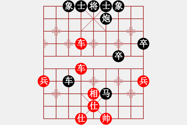 象棋棋譜圖片：一凡[378203586] -VS- 戰(zhàn)意濃[244165931] - 步數(shù)：80 