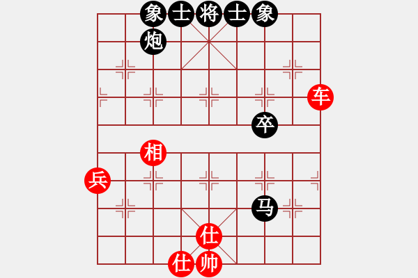 象棋棋譜圖片：一凡[378203586] -VS- 戰(zhàn)意濃[244165931] - 步數(shù)：90 