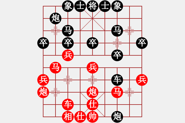 象棋棋譜圖片：【嘉興象甲第十六輪】鑫鑫棋校隊(duì) 楊東明 紅先和 海寧鹽官隊(duì) 杜國(guó)杰 - 步數(shù)：30 