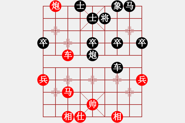 象棋棋譜圖片：張東立先勝荊棘 - 步數(shù)：50 