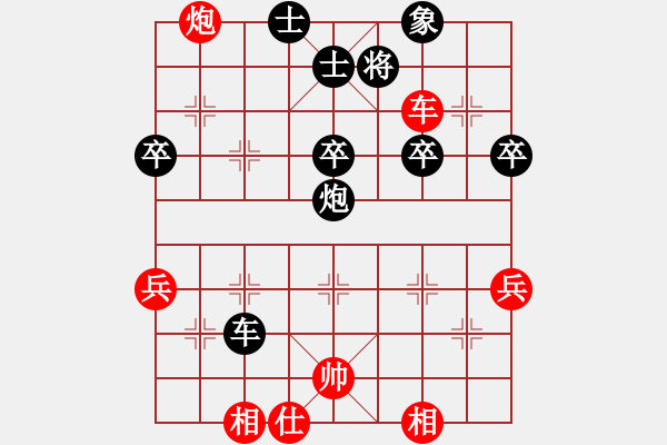 象棋棋譜圖片：張東立先勝荊棘 - 步數(shù)：60 