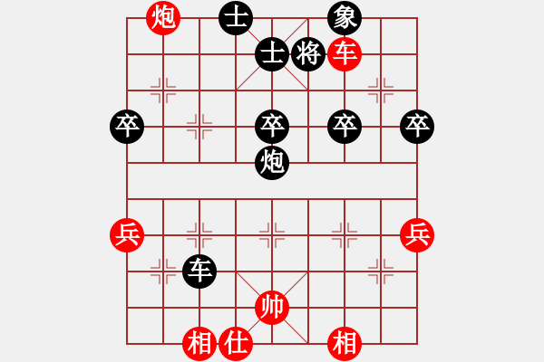 象棋棋譜圖片：張東立先勝荊棘 - 步數(shù)：61 