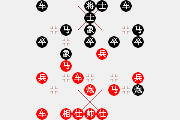 象棋棋譜圖片：橫才俊儒[292832991] -VS- 小豬 [582543871] - 步數(shù)：30 