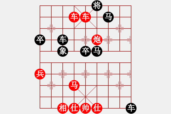 象棋棋譜圖片：橫才俊儒[292832991] -VS- 小豬 [582543871] - 步數(shù)：70 