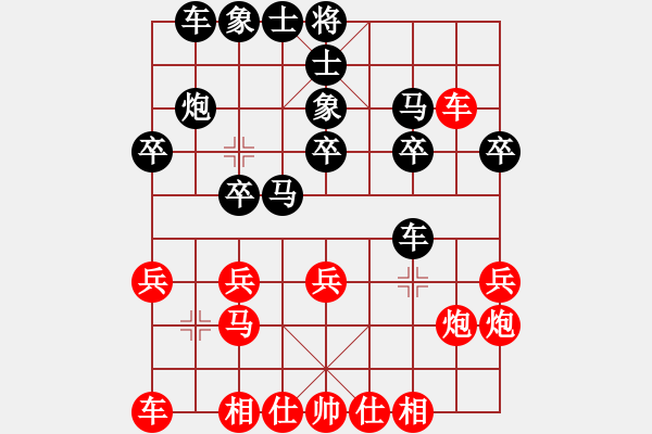 象棋棋譜圖片：喜耕田(7段)-勝-cherub(5段) - 步數(shù)：20 