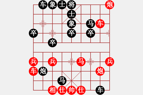 象棋棋譜圖片：喜耕田(7段)-勝-cherub(5段) - 步數(shù)：30 