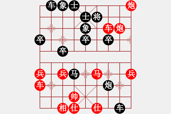 象棋棋譜圖片：喜耕田(7段)-勝-cherub(5段) - 步數(shù)：40 