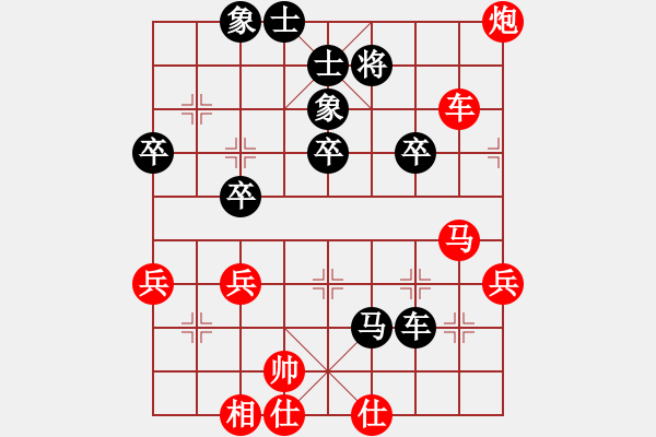 象棋棋譜圖片：喜耕田(7段)-勝-cherub(5段) - 步數(shù)：50 