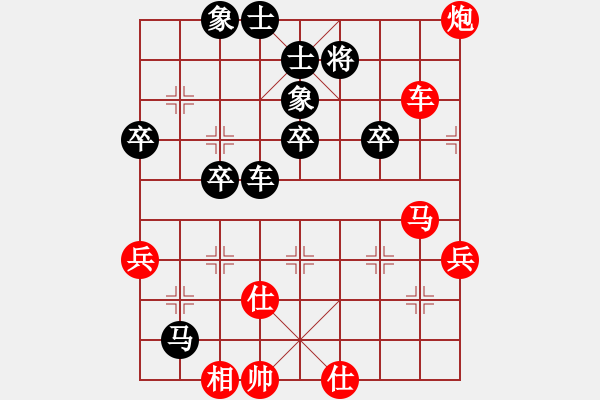 象棋棋譜圖片：喜耕田(7段)-勝-cherub(5段) - 步數(shù)：60 