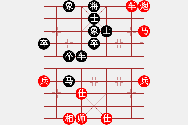 象棋棋譜圖片：喜耕田(7段)-勝-cherub(5段) - 步數(shù)：71 