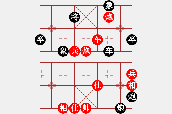 象棋棋谱图片：张进（海南省冠）先负孟辰（特级大师） 2019.05.03 - 步数：80 