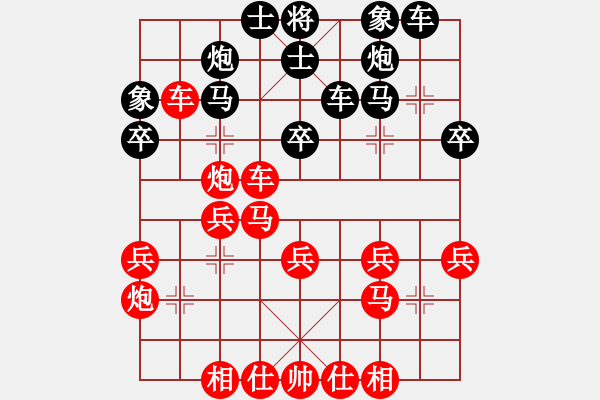 象棋棋譜圖片：李團(tuán)結(jié)(9星)-負(fù)-樂安(7星) - 步數(shù)：30 