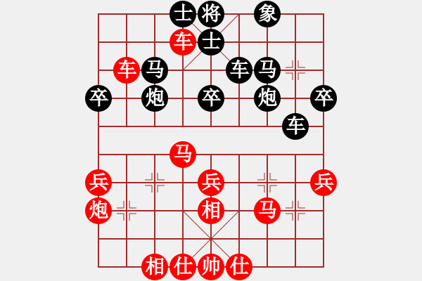 象棋棋譜圖片：李團(tuán)結(jié)(9星)-負(fù)-樂安(7星) - 步數(shù)：40 