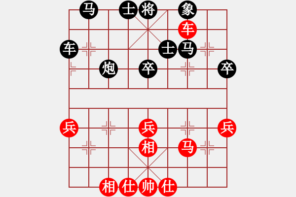 象棋棋譜圖片：李團(tuán)結(jié)(9星)-負(fù)-樂安(7星) - 步數(shù)：50 