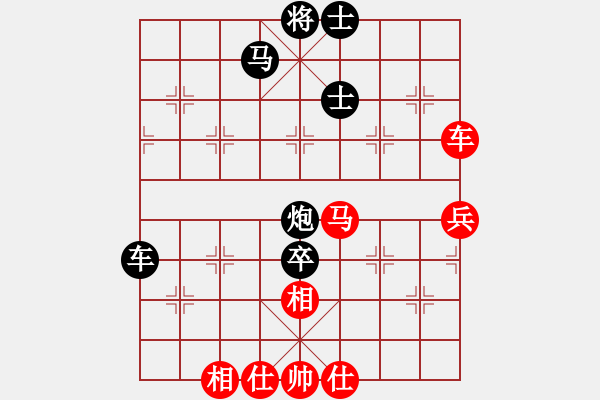 象棋棋譜圖片：李團(tuán)結(jié)(9星)-負(fù)-樂安(7星) - 步數(shù)：70 