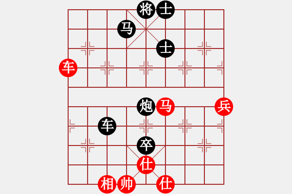 象棋棋譜圖片：李團(tuán)結(jié)(9星)-負(fù)-樂安(7星) - 步數(shù)：77 