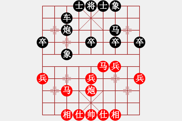 象棋棋譜圖片：sp - 步數(shù)：30 