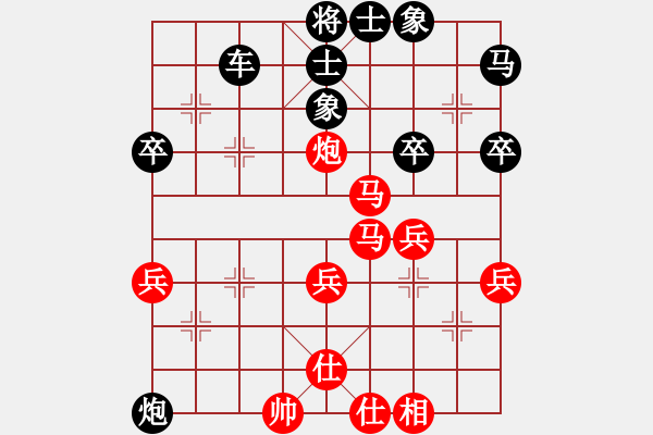 象棋棋譜圖片：sp - 步數(shù)：40 