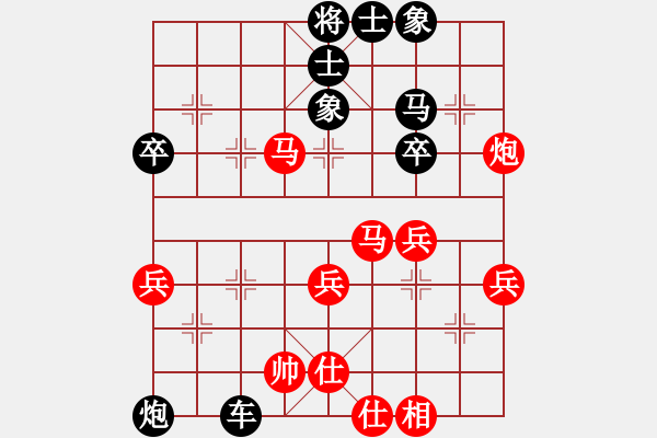 象棋棋譜圖片：sp - 步數(shù)：50 