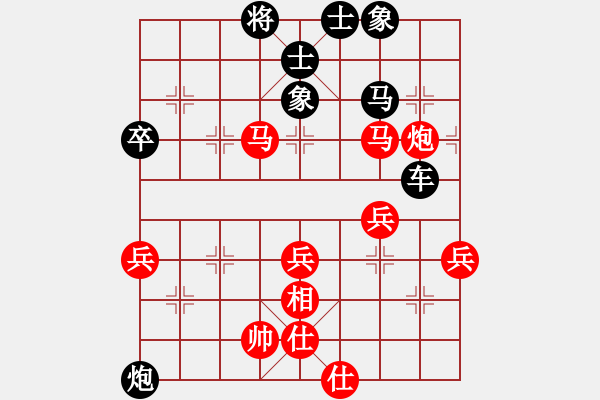 象棋棋譜圖片：sp - 步數(shù)：56 