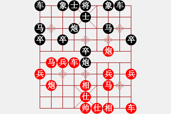 象棋棋譜圖片：南昌龍(8段)-和-明月耀奕天(8段) - 步數(shù)：20 