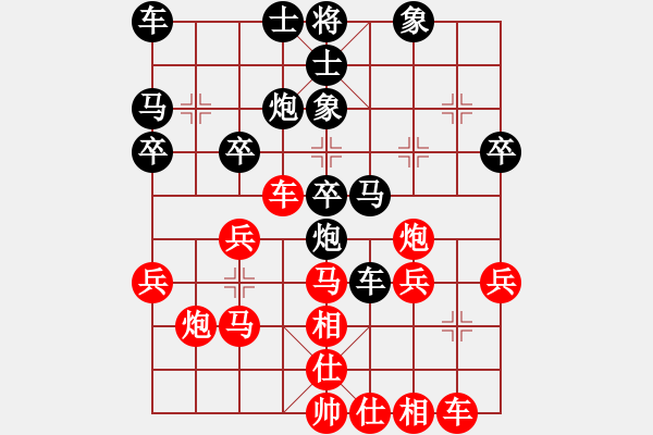 象棋棋譜圖片：南昌龍(8段)-和-明月耀奕天(8段) - 步數(shù)：30 