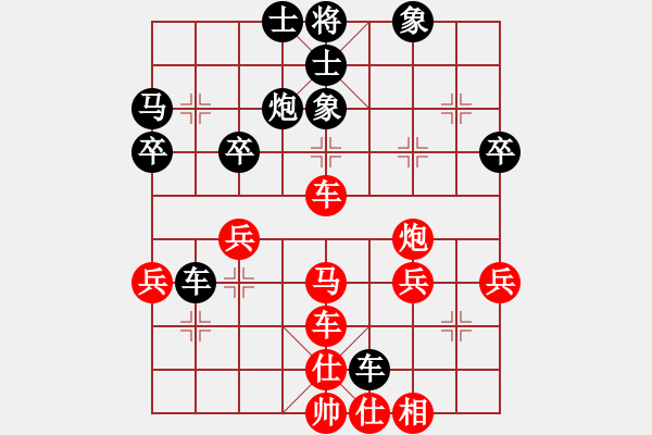 象棋棋譜圖片：南昌龍(8段)-和-明月耀奕天(8段) - 步數(shù)：40 