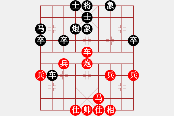 象棋棋譜圖片：南昌龍(8段)-和-明月耀奕天(8段) - 步數(shù)：50 