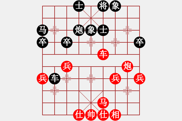 象棋棋譜圖片：南昌龍(8段)-和-明月耀奕天(8段) - 步數(shù)：55 