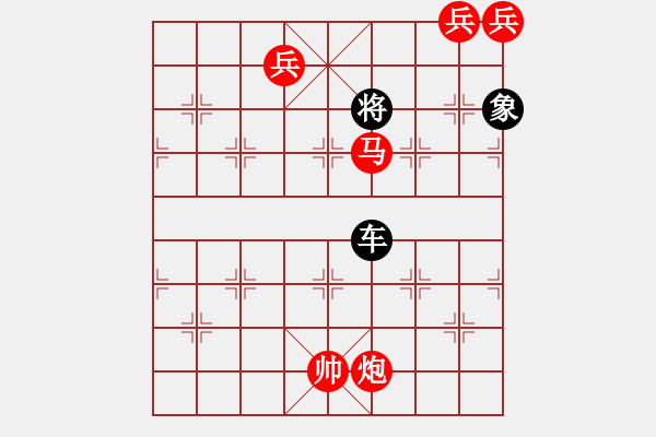 象棋棋譜圖片：The co thu vi.. - 步數(shù)：20 