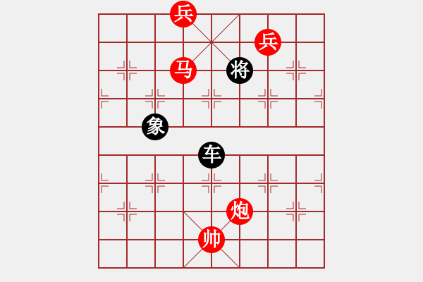 象棋棋譜圖片：The co thu vi.. - 步數(shù)：50 