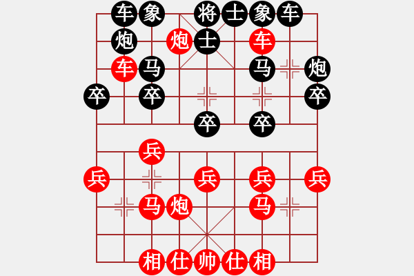 象棋棋譜圖片：五六炮進(jìn)七兵對(duì)屏風(fēng)馬（紅勝） - 步數(shù)：30 