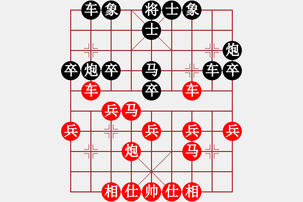 象棋棋譜圖片：五六炮進(jìn)七兵對(duì)屏風(fēng)馬（紅勝） - 步數(shù)：40 