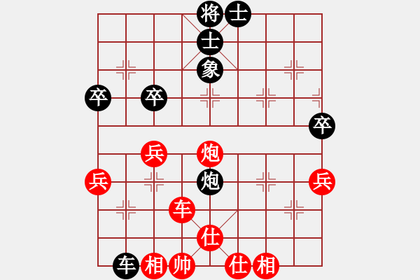 象棋棋譜圖片：五六炮進(jìn)七兵對(duì)屏風(fēng)馬（紅勝） - 步數(shù)：65 