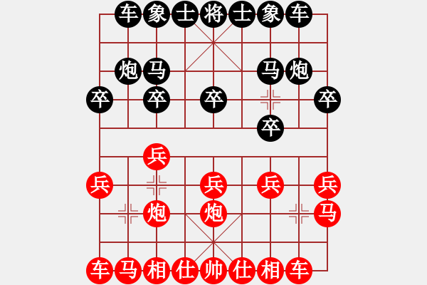 象棋棋譜圖片：奕福[1350230206] -VS- 瀟灑浪子[930415693] - 步數(shù)：10 