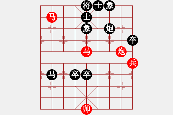 象棋棋譜圖片：奕福[1350230206] -VS- 瀟灑浪子[930415693] - 步數(shù)：110 