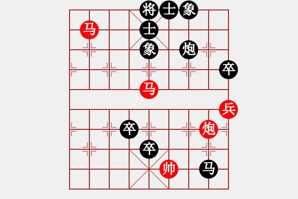 象棋棋譜圖片：奕福[1350230206] -VS- 瀟灑浪子[930415693] - 步數(shù)：120 