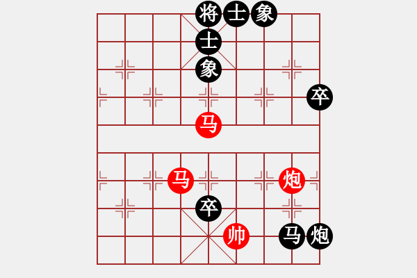 象棋棋譜圖片：奕福[1350230206] -VS- 瀟灑浪子[930415693] - 步數(shù)：130 