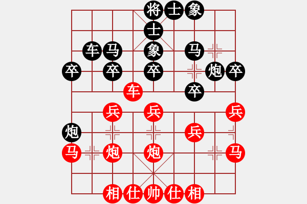 象棋棋譜圖片：奕福[1350230206] -VS- 瀟灑浪子[930415693] - 步數(shù)：40 