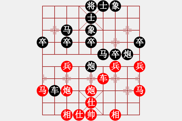 象棋棋譜圖片：奕福[1350230206] -VS- 瀟灑浪子[930415693] - 步數(shù)：50 