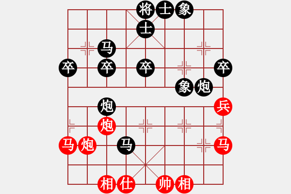 象棋棋譜圖片：奕福[1350230206] -VS- 瀟灑浪子[930415693] - 步數(shù)：60 