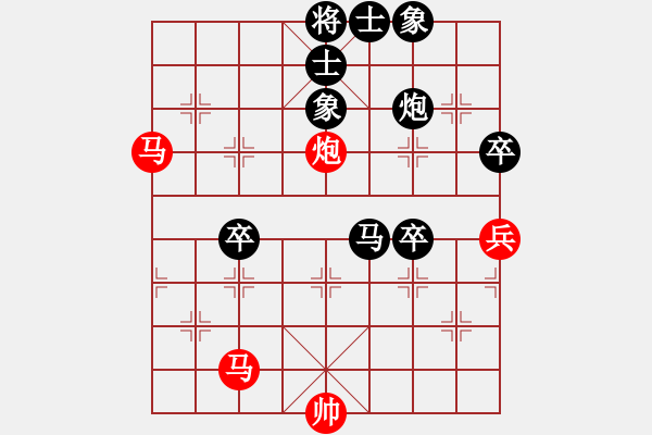 象棋棋譜圖片：奕福[1350230206] -VS- 瀟灑浪子[930415693] - 步數(shù)：90 